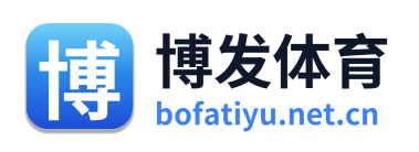 博发体育